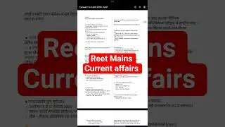 REET MAINS 2026 CURRENT AFFAIRS EBOOK 3TH GRADE CURRENT AFFAIRS