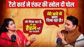 एंकर ने पूछा Past Life&hellip; टैरो कार्ड ने Past&ndash;Future सब बता दिया 🔮 | Ayushma Tarot | AASTIK MEDIA
