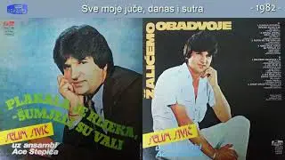 Selim Sivic Semo - Sve moje juce, danas i sutra - (Audio 1982)