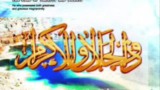 سورة الرحمن تلاوة العيد العراقية وليد الفلوجي تسجيل نادر
