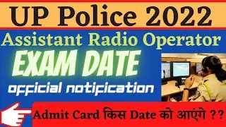 UP police assistant radio operator exam date official notification and Admit card date out