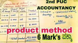 2nd PUC ACCOUNTANCY 🔥 calculation of interest on drawings under product method 2026 EXAM