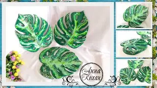 🌿Картины ЛИСТ МОНСТЕРЫ смолой Eliqua 🌿Анна Кохан.Брянск🌿