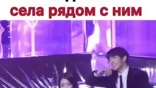 {реакция Чонгука на Айю}-всё совсем не так, ну вы поняли:)