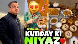22 RAJAB KUNDAY KI NIYAZ IMAM JAFER SADIQ A.S 😍|| 4 Ration Donated By Aussie Doner 🤲❤️