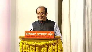 Part15 Talk by Shri Sudhanshu Trivedi ji - Indic identity; Indic culture in harmony with nature