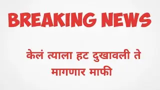 राणीने केला इंद्रावर आरोप तुम्हीच तर माझ्या बुवांना किडनॅप केलं नाही ना.. 24 jan today episode