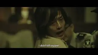 [New Trial] Trailer (2017)  - English subtitle