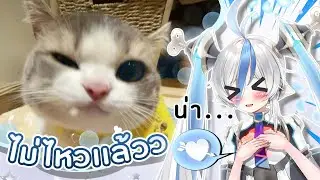 ห้ามออกอาการ