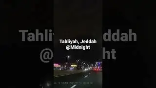 Midnight Drive in Tahliyah Street, Jeddah KSA #citydrive #4k #jeddahsaudiarabia #4kdrive #4kvideo