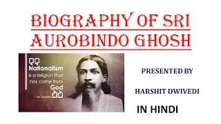 Biography of Sri Aurobindo Ghosh (In Hindi)