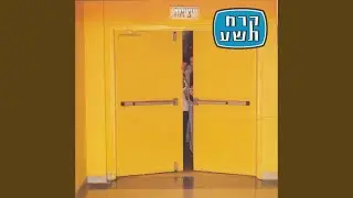 החיים הנכונים