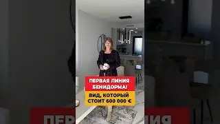 МОЖНО ОТДАТЬ ВСЕ ЗА ЭТОТ ВИД!