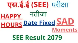 see result date 2079 | see result published date 2079 #seeresult #seenewsupdate #see2079#shorts