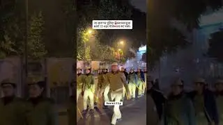 #bareilly#newyear#celebration#police#high#alert#youtubeshorts#foryou#trending