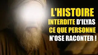 L'histoire INTERDITE d'ILYAS AS… Ce que PERSONNE n'ose raconter !