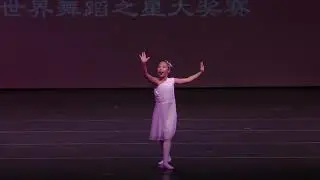 WeShine 2019 &ldquo;Dancing with the Dandelion&rdquo; Michelle Joann Ahl /Jane Huang Dance Academy