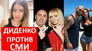 Валерия и Пригожин обеднели / Екатерина Диденко на Пушке /Малахов в Тикток /Джиган и Самойлова опять