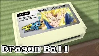 純情/ドラゴンボール改 8bit
