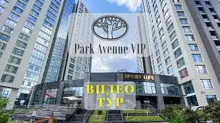 Уникальная квартира с террасой в ЖК Park Avenue (Парк Авеню)