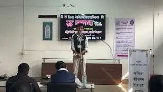 Assamese Poem recitation ft Mondeep Gogoi (Gargaon College) #dibrugarhuniversity youth festival 2025