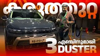 Renault Duster Hybrid | New Duster 2026 | Duster Turbo Petrol | New Duster