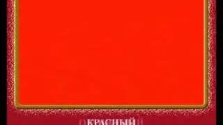 Түстер