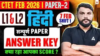 CTET Feb 2026 Paper Analysis | CTET Exam Analysis 2026 | CTET Hindi Paper 2 Language 1&2 Answer Key