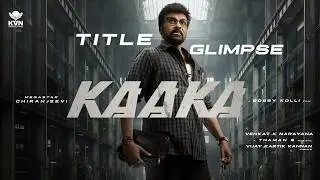 KAAKA Title Glimpse | Megastar Chiranjeevi | Bobby Kolli | Venkat K Narayana | Thaman S | KVN
