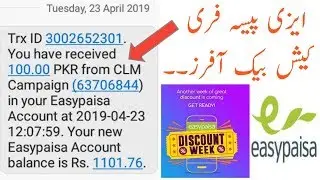 FREE 100% Cashback Self load|Easypaisa Discount Week April 2019|10% Bill Payment|Transfer FREE Money
