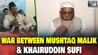 WAR Between Mushtaq Malik & Khairuddin Sufi ll NEWSONE LIVE TV