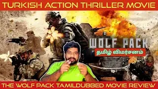 The Wolf Pack&nbsp;Movie Review in Tamil | The Wolf Pack Review in Tamil | The Wolf Pack Tamil Review