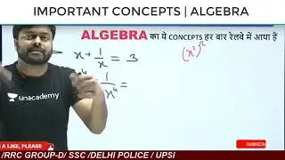 ALGEBRA इतना आसान हो गया//सत्यम सर