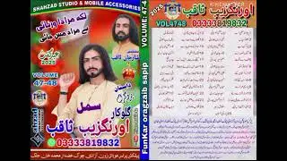 Zohaib Balochi 