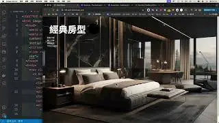 網頁特效必學 超萬用的下拉式選單動畫｜沈浸式陪伴開發｜老師陪我 Coding #8