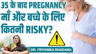 Pregnancy after 35: How safe is it for mother and baby? Everything You Need to Know!