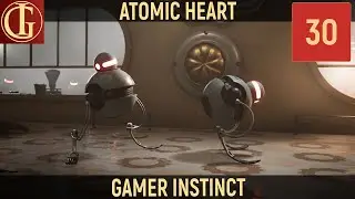 ПРОХОЖДЕНИЕ ATOMIC HEART | ЧАСТЬ 30 - DLC ИНСТИНКТ ИСТРЕБЛЕНИЯ