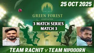 Team Rachit vs Team Nipoorn (Chotu) | Final Match | 3 Match Series | GFCA | #cricket 