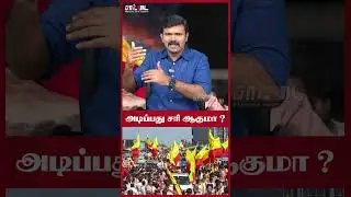 கர்நாடக கொடியை தமிழ்நாட்டில் அகற்றுவது சரியா? | #shorts