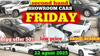 Saudi Arabia Friday Car Market &ndash; Shocking Low Prices!