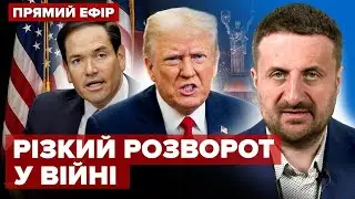 ⚡️ЗАГОРОДНІЙ: ТЕРМІНОВО! ПЕРЕМИР’Я між Україною та РФ? Рубіо ОШЕЛЕШИВ ПЛАНОМ по Донбасу.Перші ДЕТАЛІ