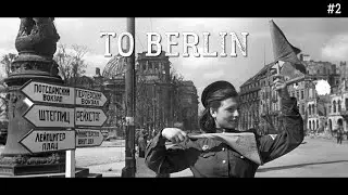 [Combat Mission] Red Thunder. Fire and Rubble. To Berlin (Part 2).