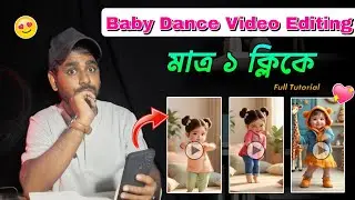 How to create Trending Baby Dance Ai video 😘| Baby Dance Video Editing Bangla | instagram Trading 
