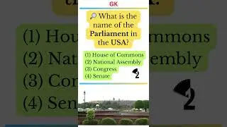What&rsquo;s the U.S. Parliament Called? 🇺🇸🧐 | #shorts #gkquiz  #gk