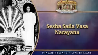 Sesha Saila Vasa Narayana | Prasanthi Mandir Live Bhajans | Sai Kulwant Hall