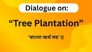 A Dialogue Between Two Friends About the Importance of Tree Plantation #treeplantation #viralvideo