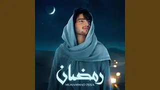 Ramadan