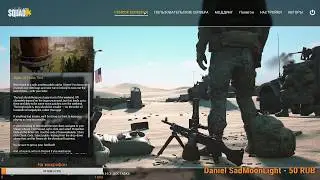 Squad V10 - Смотрим обновление