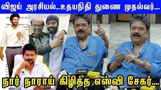 Dhanush Red Card ரஜினி காரணமா?கிழித்த SV சேகர்! 51 அம்மன் சக்தி பீடம் வேறெங்கும் இல்லை சென்னையில்