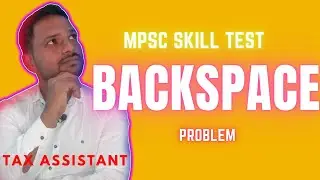 MPSC Skill Test Backspace Problem | Backspace कसा वापरायचा? | Typing Skill Test #typing #mpsc